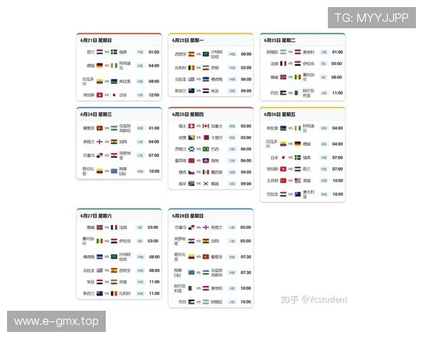 2026世界杯大洋洲参赛资格规则有哪些变化 2026世界杯大洋洲参赛资格规则有哪些变化