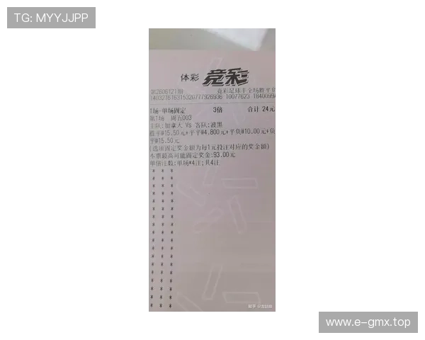 2026世界杯决赛如果平局怎么办 2026世界杯决赛如果平局怎么办