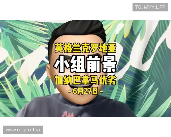 世界杯L组收官日战报：英格兰与克罗地亚同时取胜
