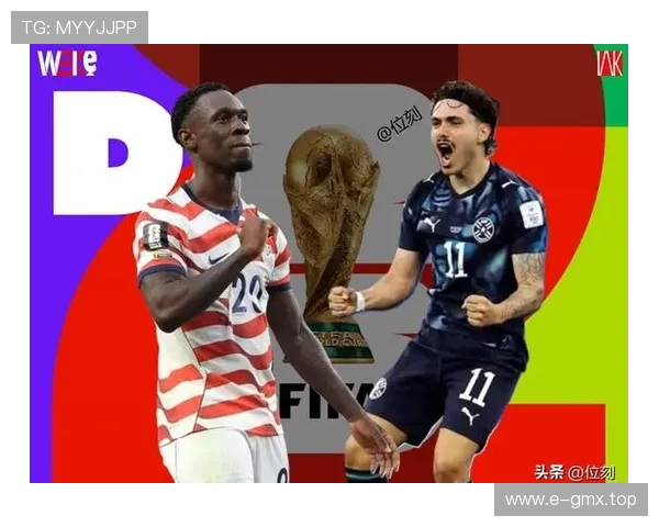 2026世界杯D组最终排名:美国头名澳大利亚第二 2026世界杯D组最终排名:美国头名澳大利亚第二