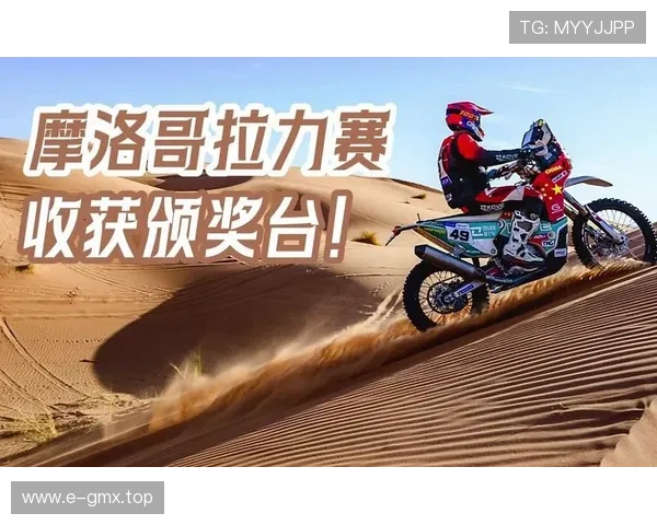 摩洛哥淘汰赛资格确认:C组收官后排名第二 摩洛哥淘汰赛资格确认:C组收官后排名第二
